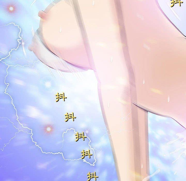 偶然邂逅的他 第 3 話 第139页