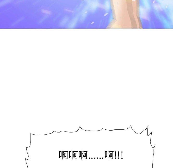 偶然邂逅的他 第 3 話 第140页
