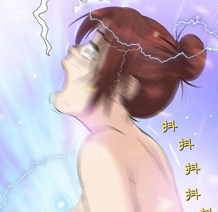偶然邂逅的他 第 3 話 第138页