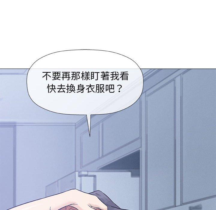 偶然邂逅的他 第 31 話 第12页