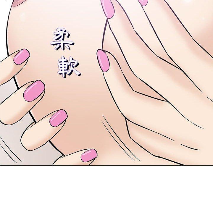 偶然邂逅的他 第 31 話 第28页