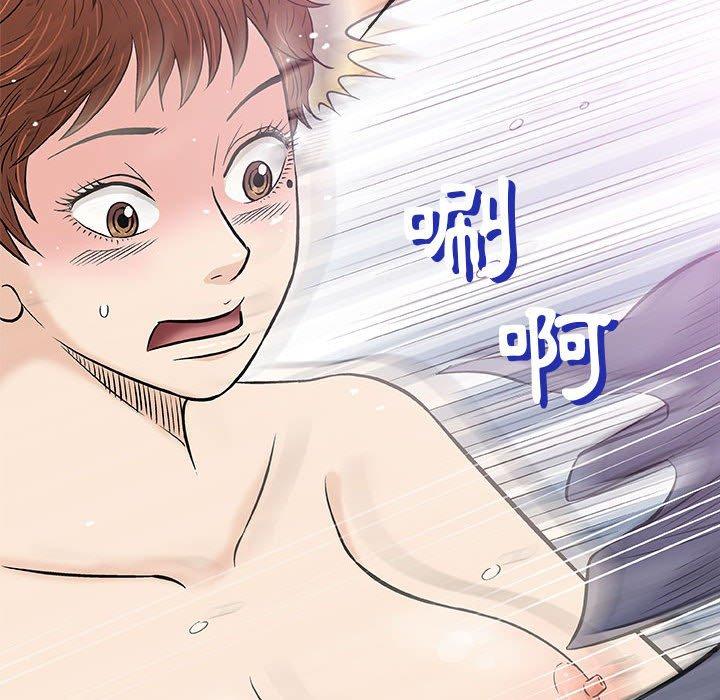 偶然邂逅的他 第 31 話 第60页