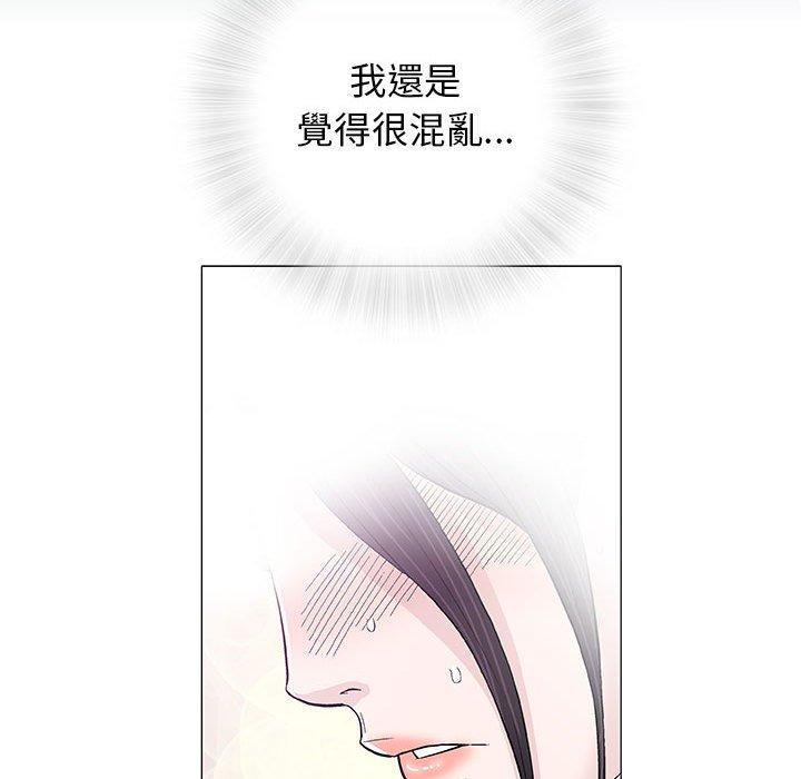 偶然邂逅的他 第 33 話 第26页