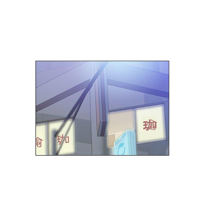 偶然邂逅的他 第 33 話 第117页