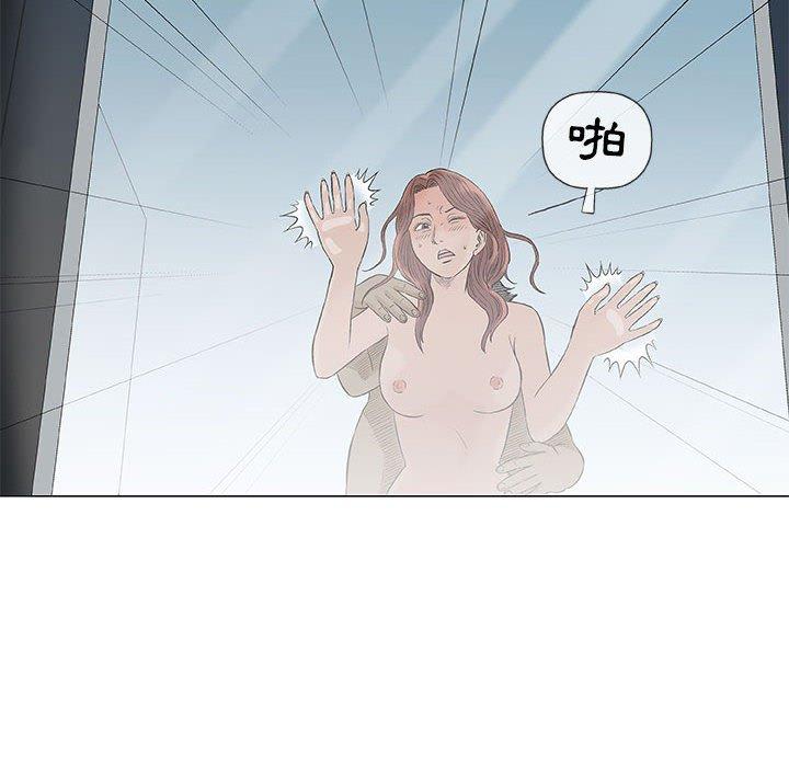 偶然邂逅的他 第 34 話 第8页
