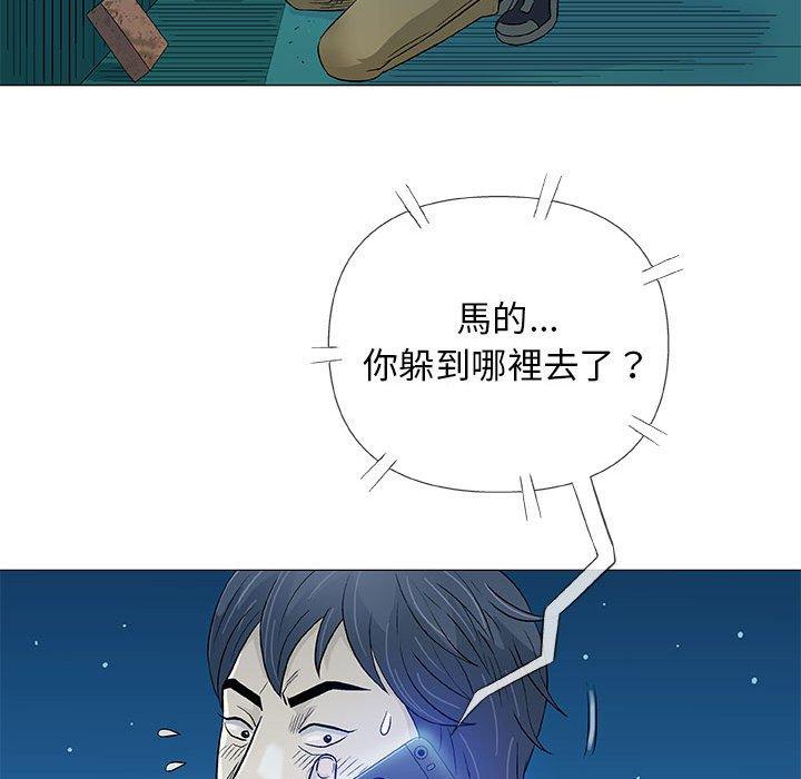 偶然邂逅的他 第 34 話 第103页