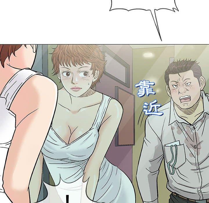 偶然邂逅的他 第 36 話 第34页