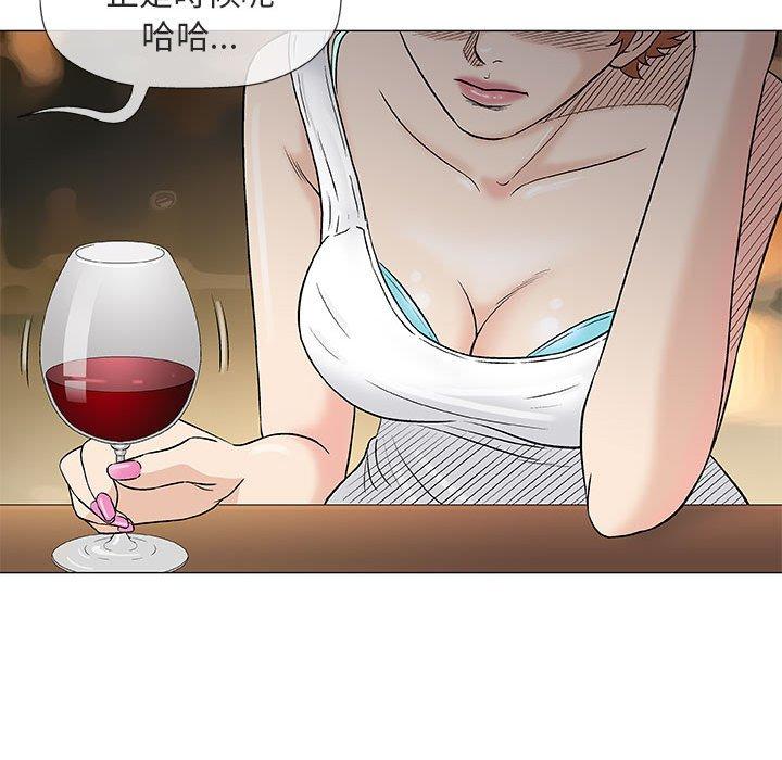 偶然邂逅的他 第 36 話 第24页