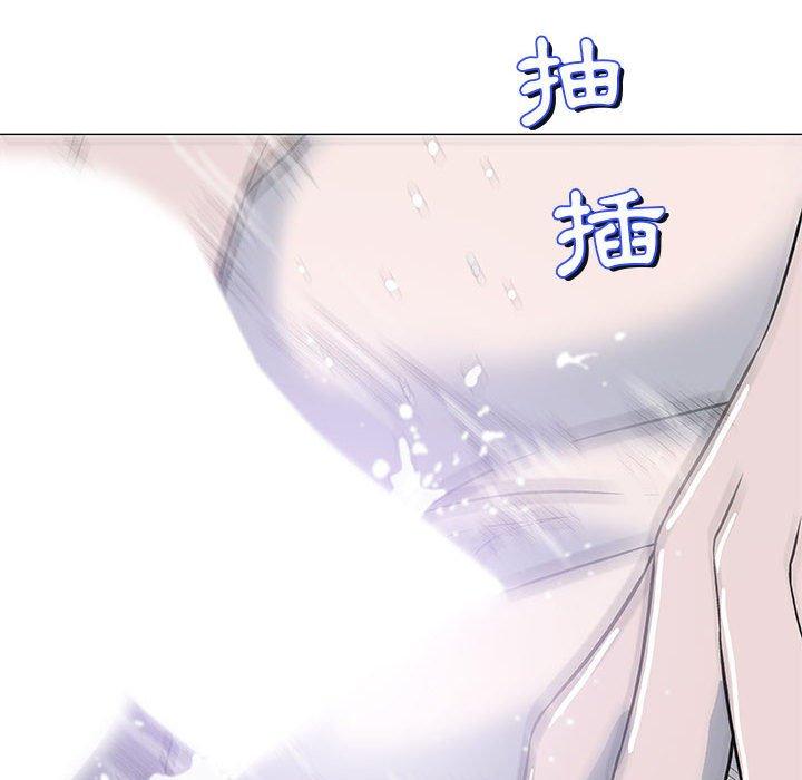 偶然邂逅的他 第 40 話 第14页