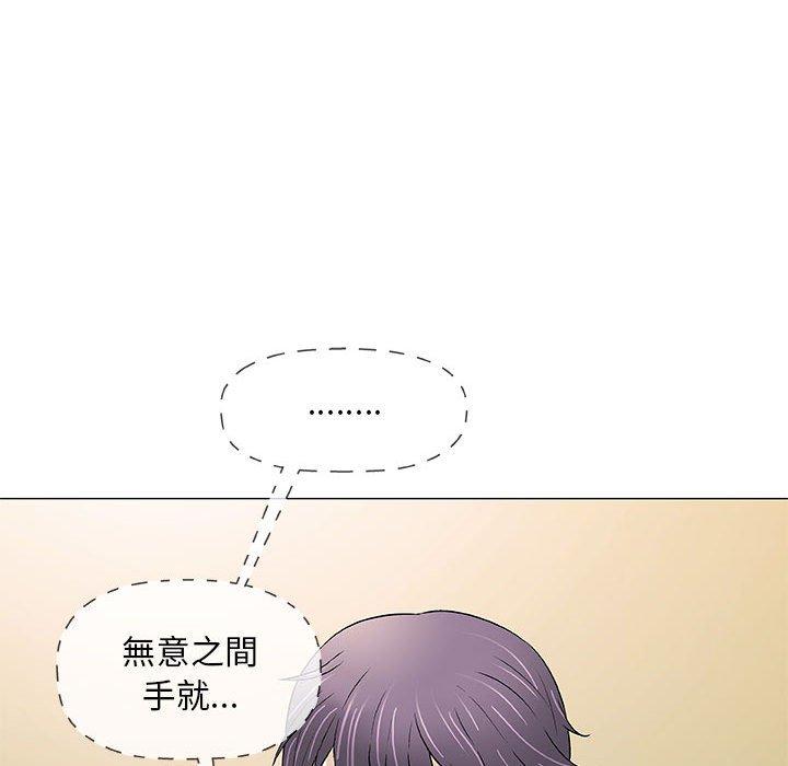 偶然邂逅的他 第 40 話 第59页