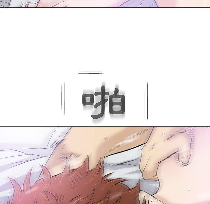偶然邂逅的他 第 40 話 第104页