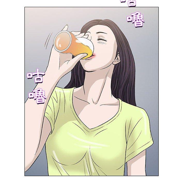 偶然邂逅的他 第 41 話 第26页