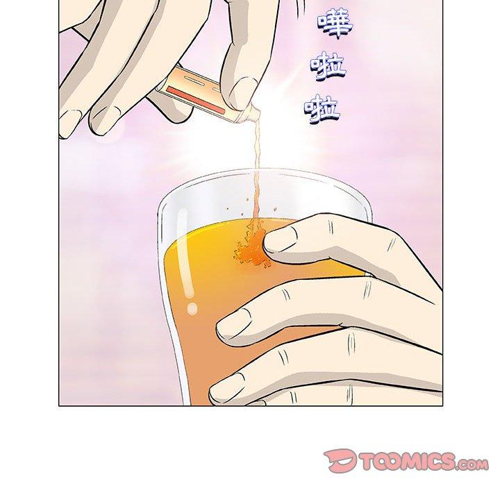 偶然邂逅的他 第 41 話 第93页