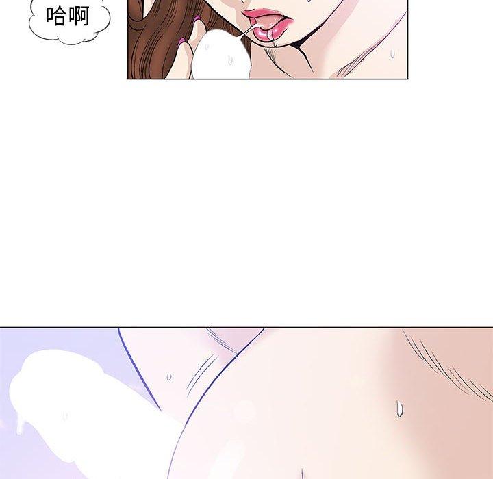 偶然邂逅的他 第 42 話 第57页