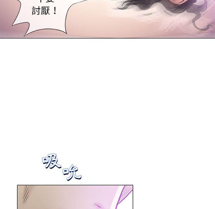 偶然邂逅的他 第 44 話 第68页