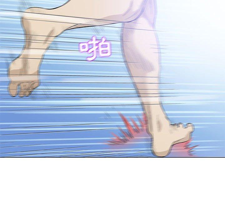 偶然邂逅的他 第 44 話 第101页