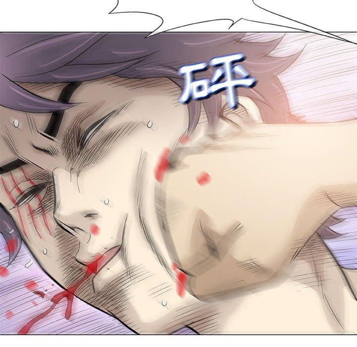 偶然邂逅的他 第 45 話 第23页