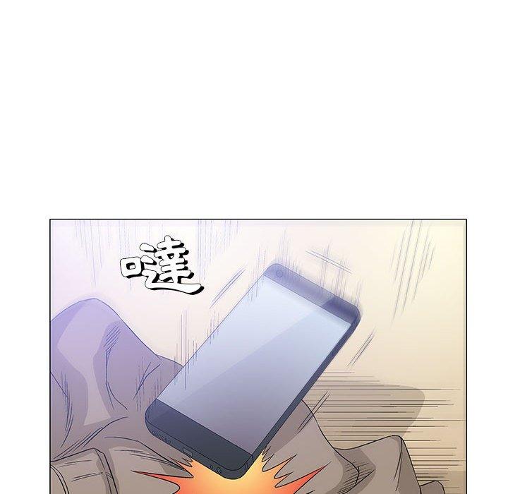 偶然邂逅的他 第 46 話 第110页