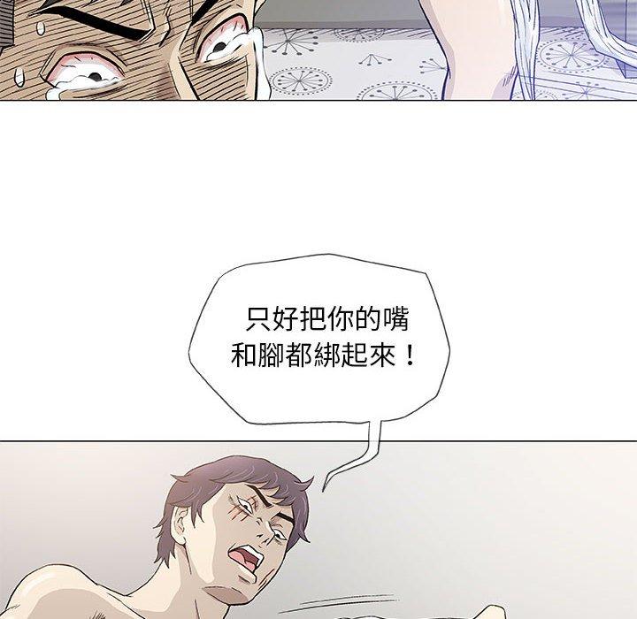 偶然邂逅的他 第 46 話 第101页