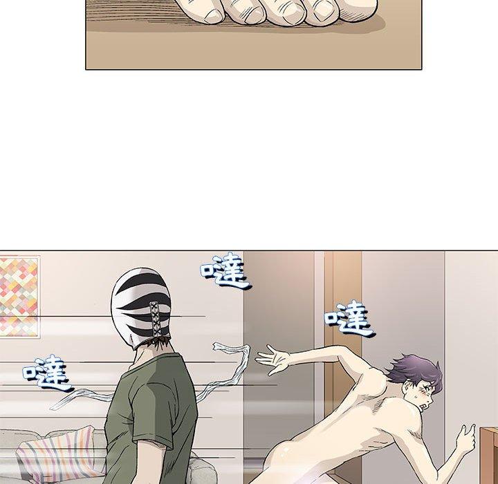 偶然邂逅的他 第 47 話 第14页