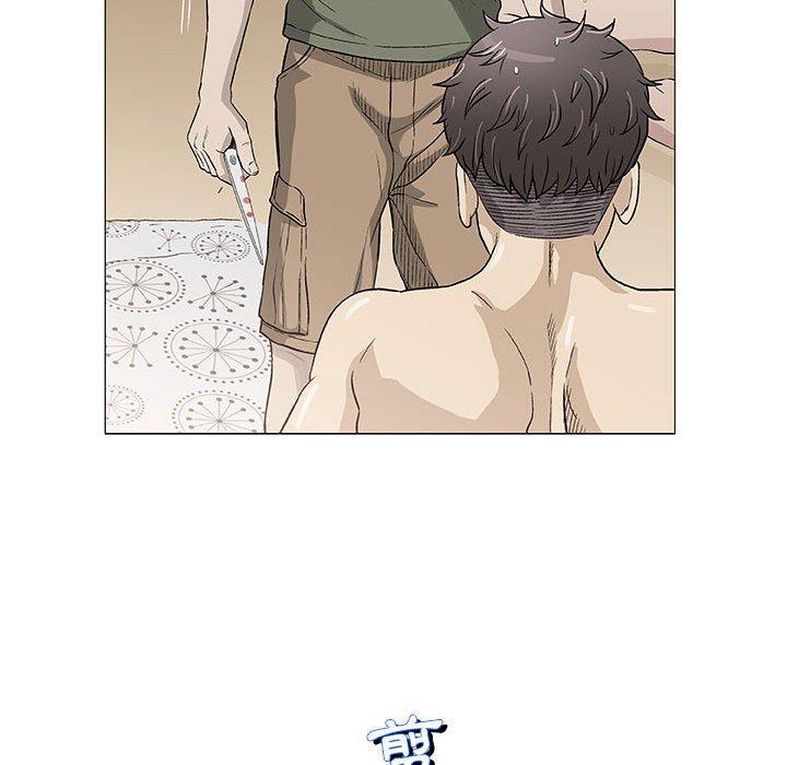 偶然邂逅的他 第 47 話 第49页