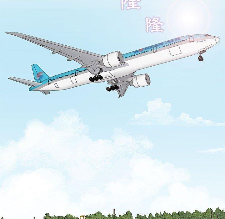 偶然邂逅的他 第 48 話 第59页