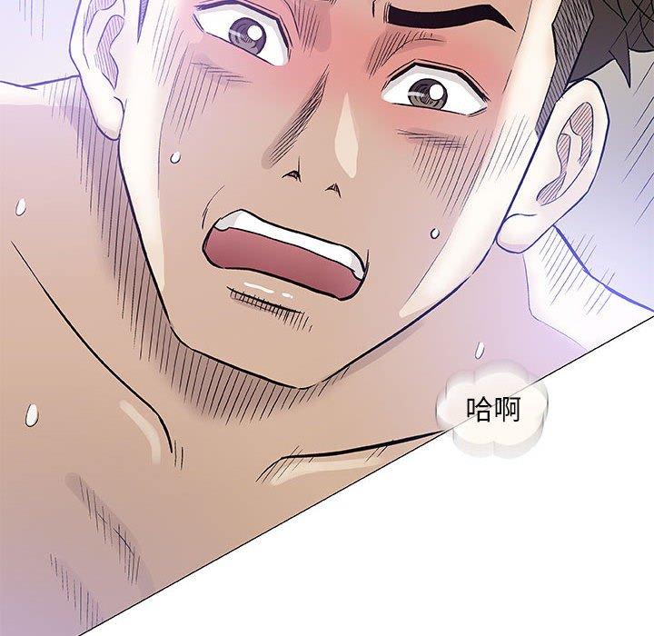 偶然邂逅的他 第 48 話 第105页