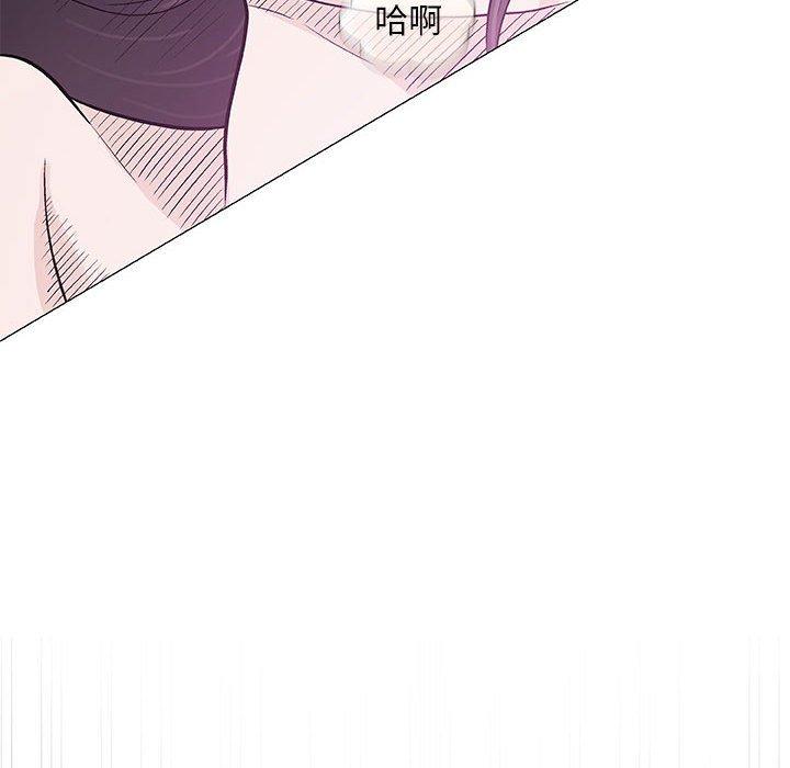 偶然邂逅的他 第 48 話 第111页
