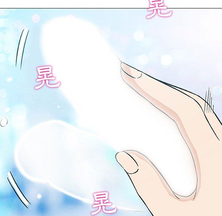 偶然邂逅的他 第 4 話 第33页