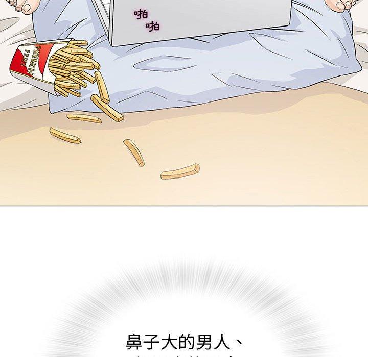 偶然邂逅的他 第 4 話 第18页