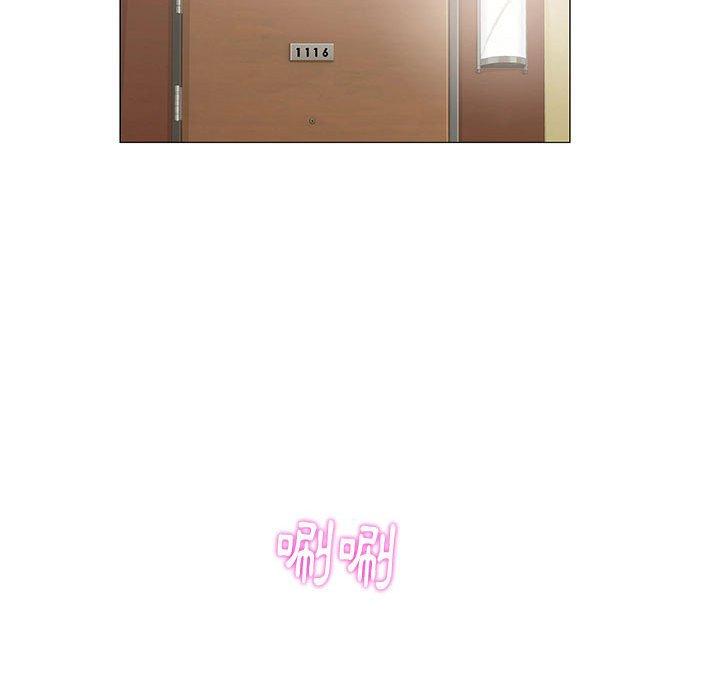偶然邂逅的他 第 4 話 第68页