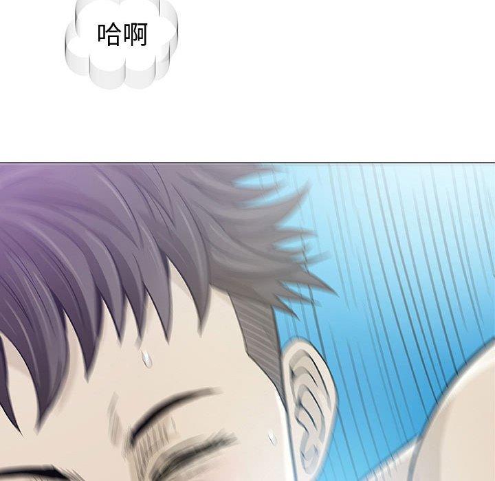 偶然邂逅的他 第 4 話 第72页