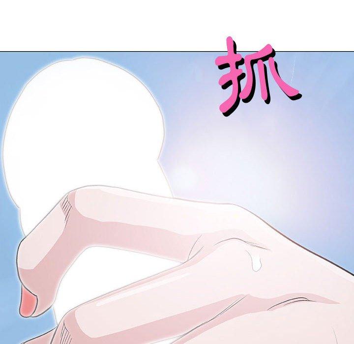 偶然邂逅的他 第 4 話 第89页