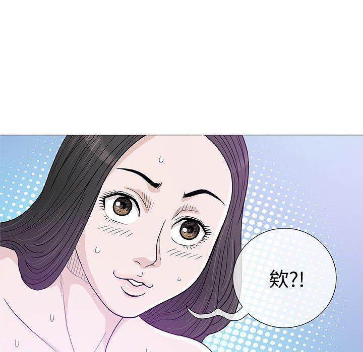 偶然邂逅的他 第 4 話 第129页