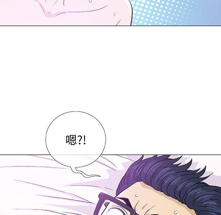 偶然邂逅的他 第 4 話 第130页