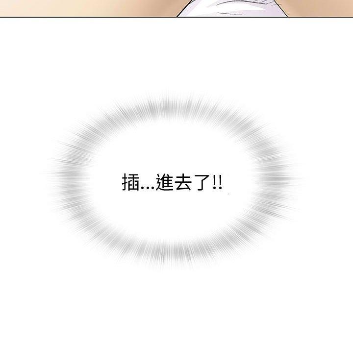 偶然邂逅的他 第 4 話 第137页