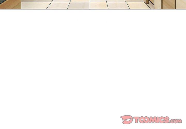 偶然邂逅的他 第 5 話 第3页