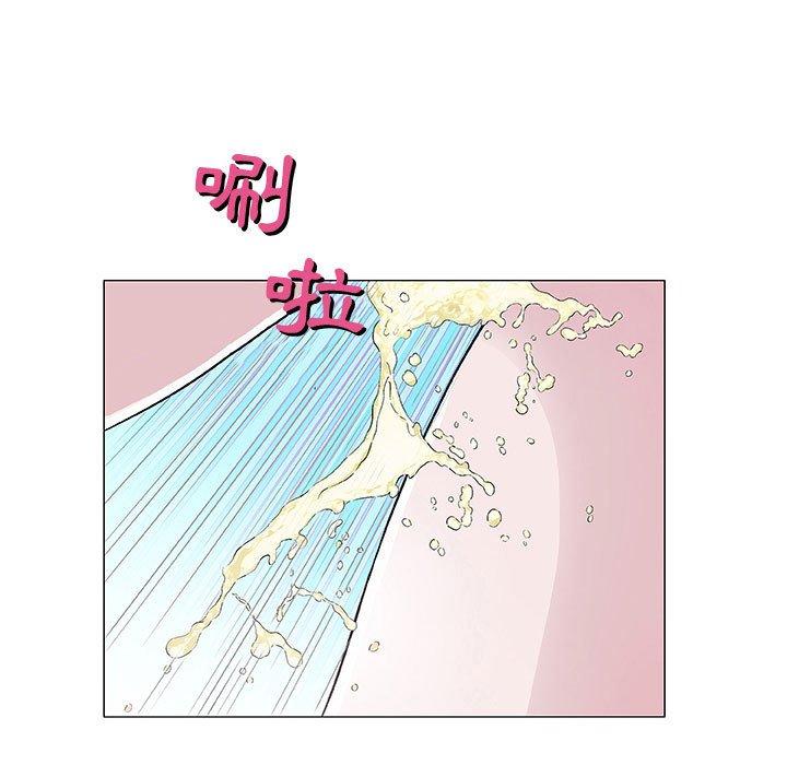 偶然邂逅的他 第 5 話 第7页