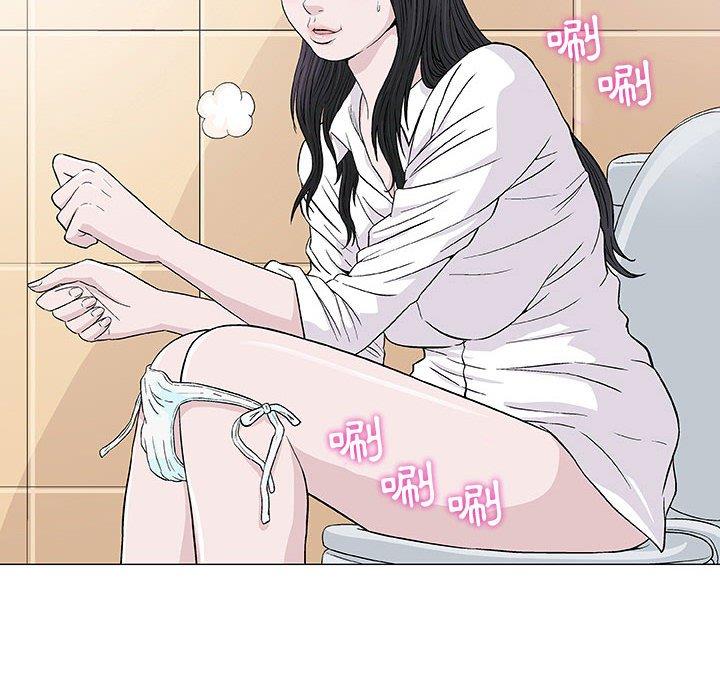 偶然邂逅的他 第 5 話 第10页