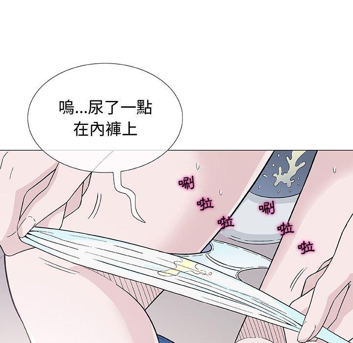偶然邂逅的他 第 5 話 第11页