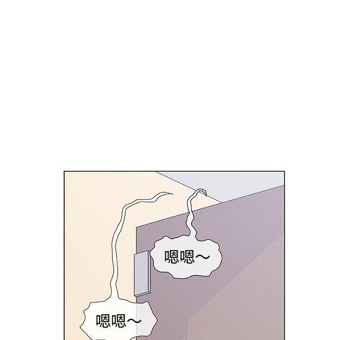 偶然邂逅的他 第 5 話 第14页