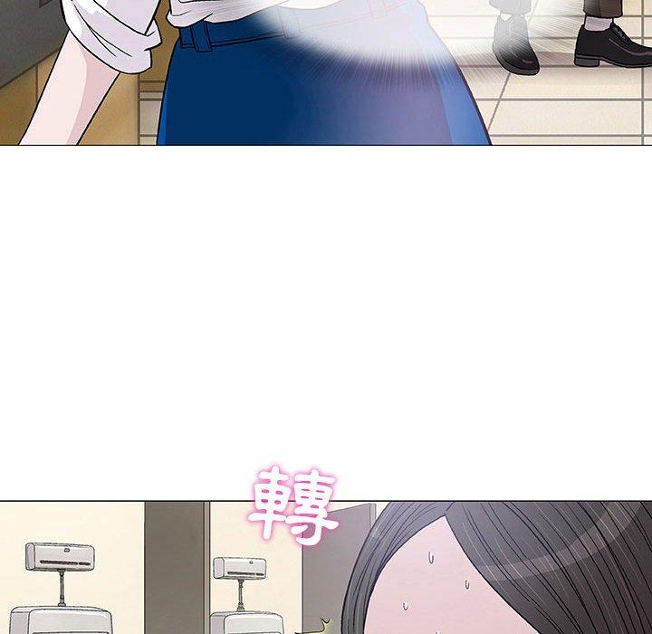偶然邂逅的他 第 5 話 第27页