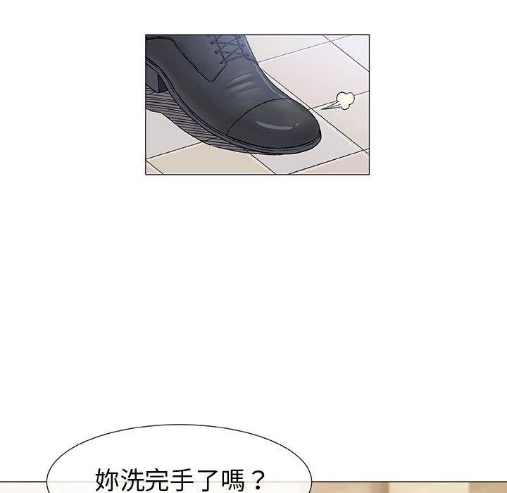 偶然邂逅的他 第 5 話 第31页