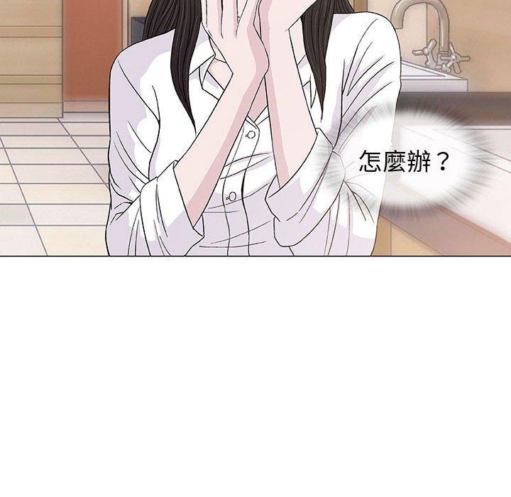 偶然邂逅的他 第 5 話 第30页