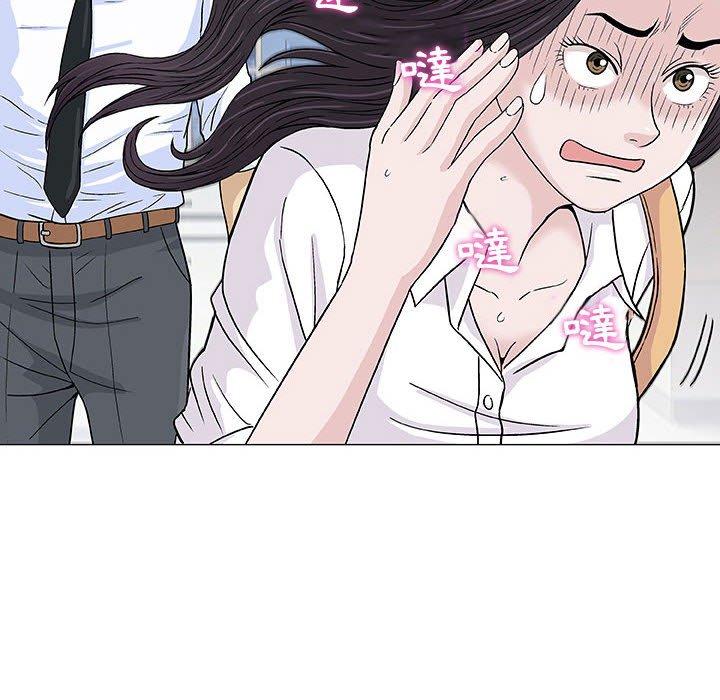 偶然邂逅的他 第 5 話 第41页