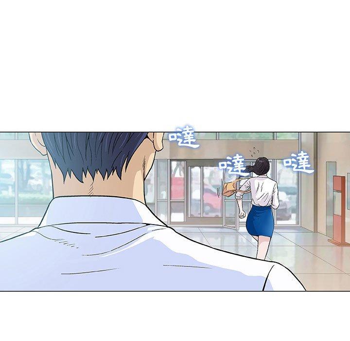 偶然邂逅的他 第 5 話 第42页