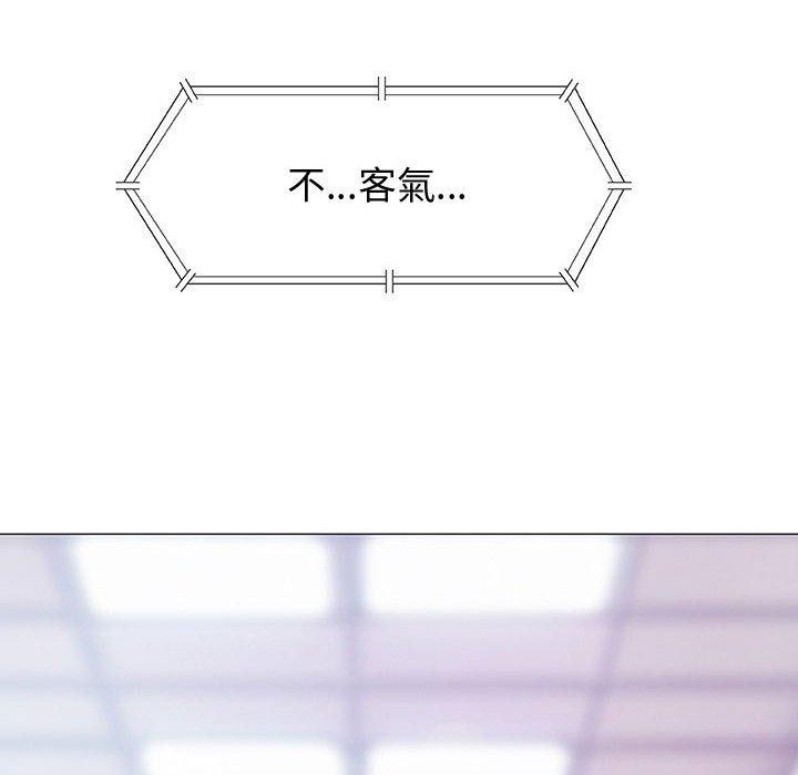 偶然邂逅的他 第 5 話 第43页