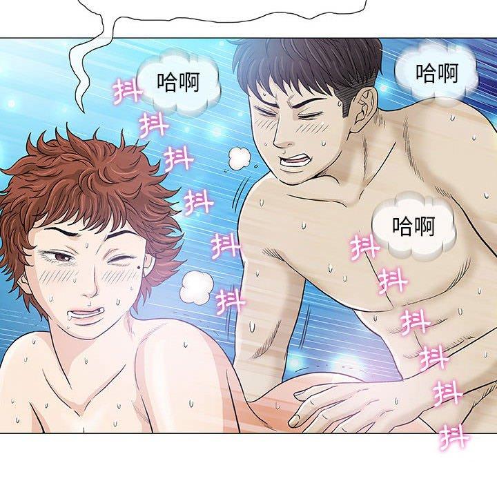 偶然邂逅的他 第 5 話 第56页