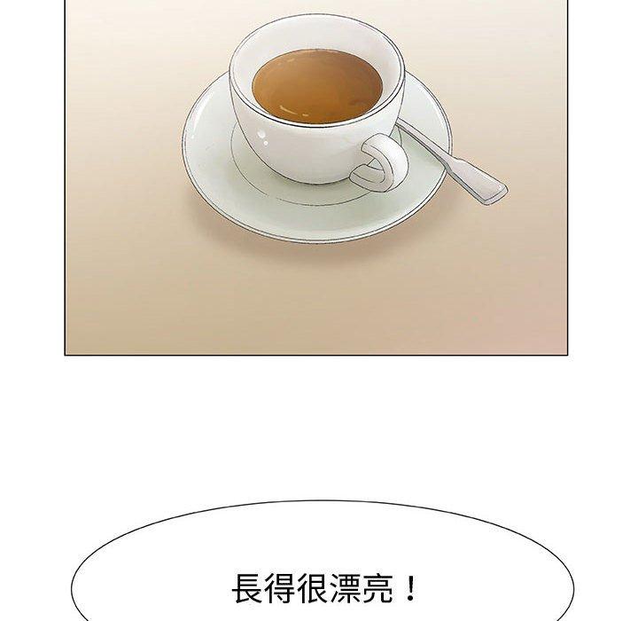 偶然邂逅的他 第 5 話 第66页