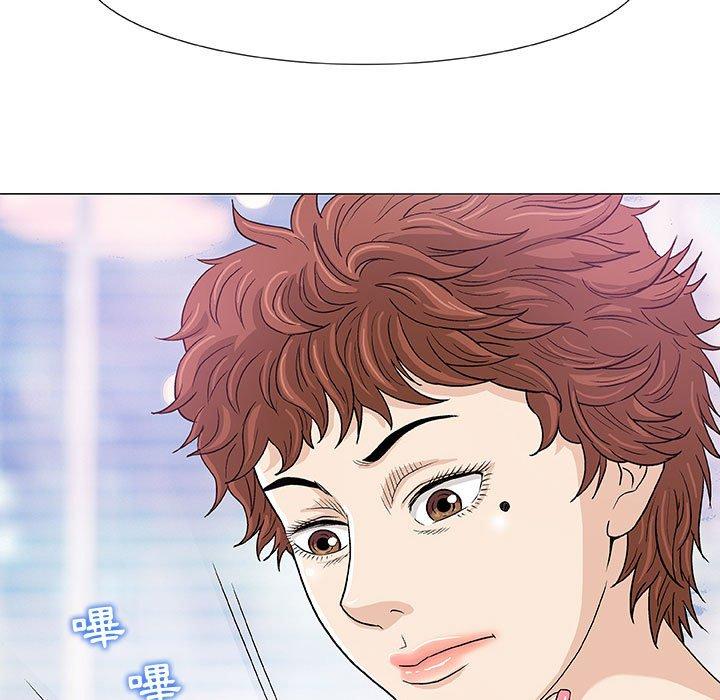 偶然邂逅的他 第 5 話 第67页